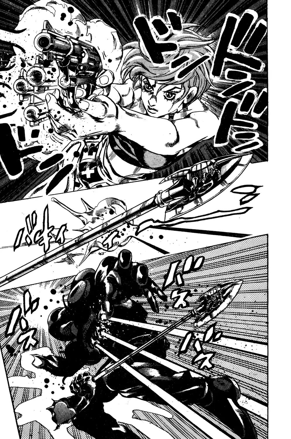 Page 11 of Chapter 575
