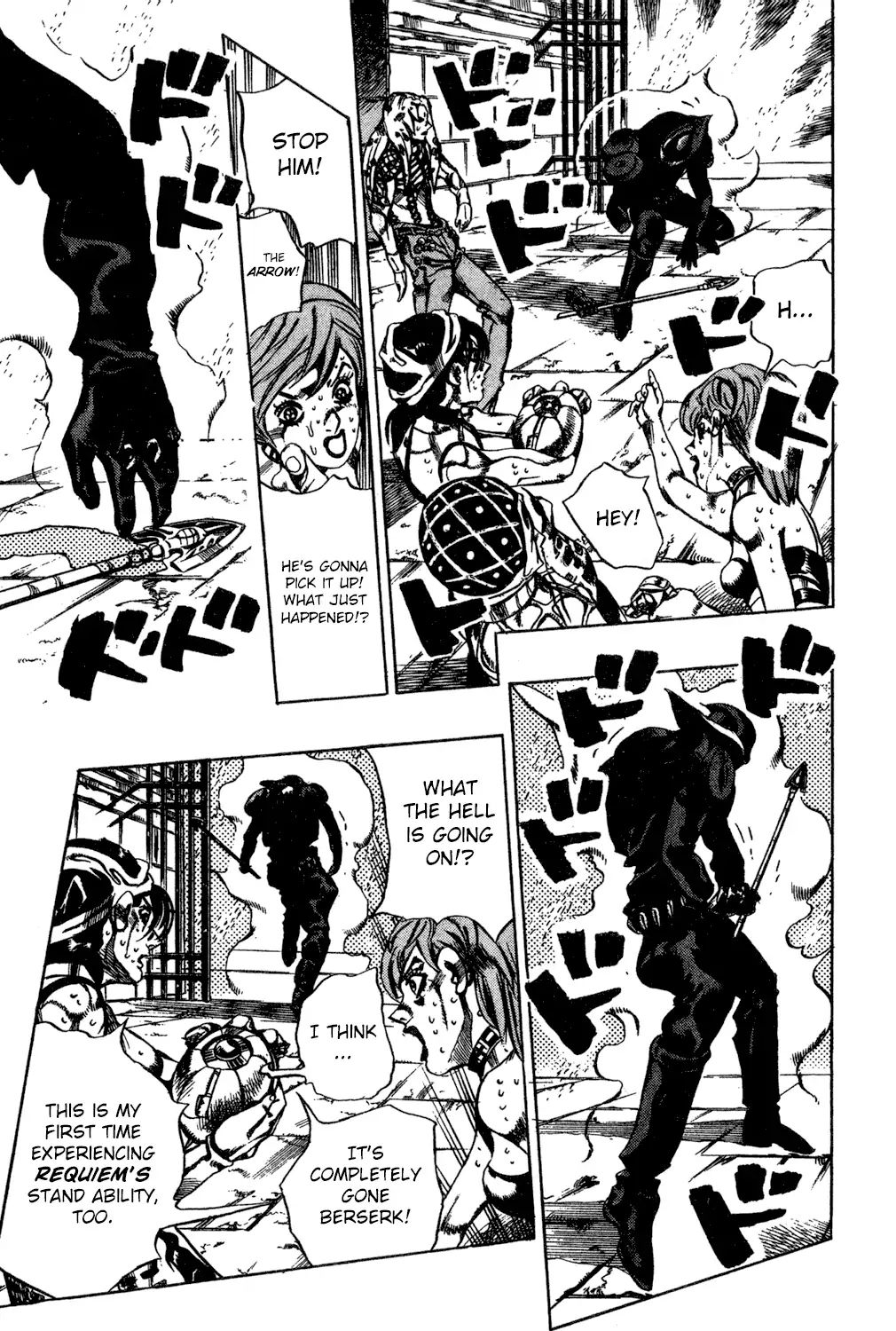Page 17 of Chapter 575