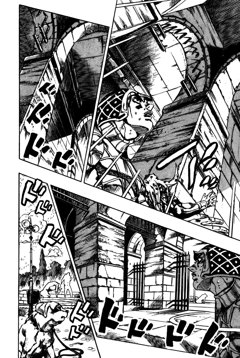 Page 3 of Chapter 577