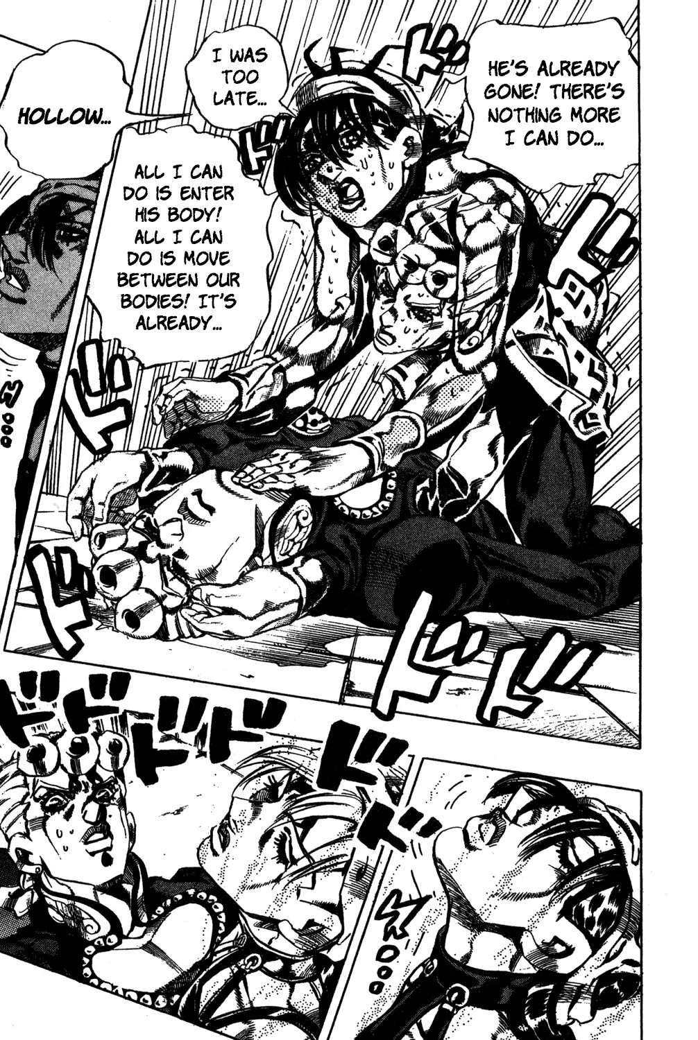 Page 8 of Chapter 577
