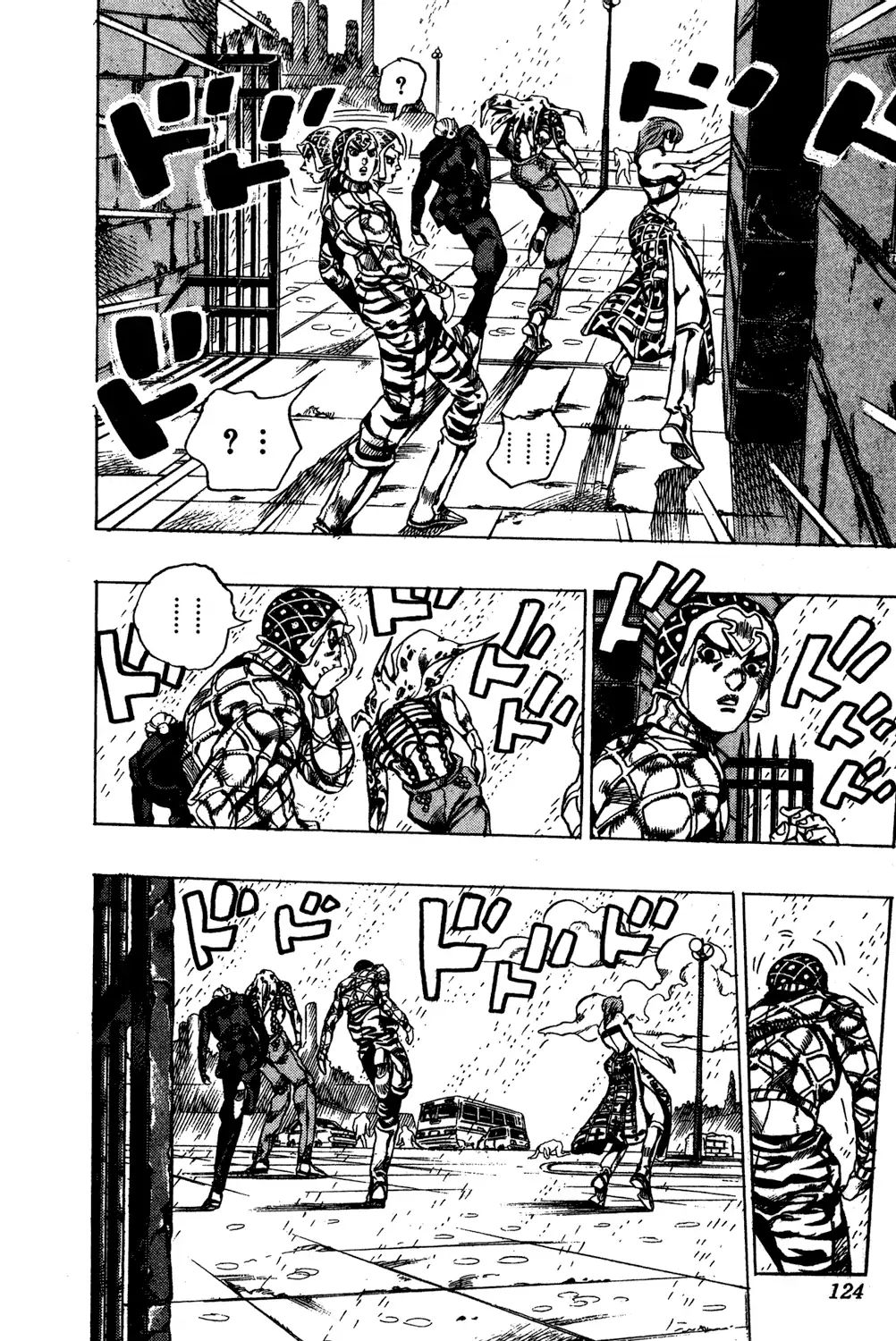 Page 17 of Chapter 577