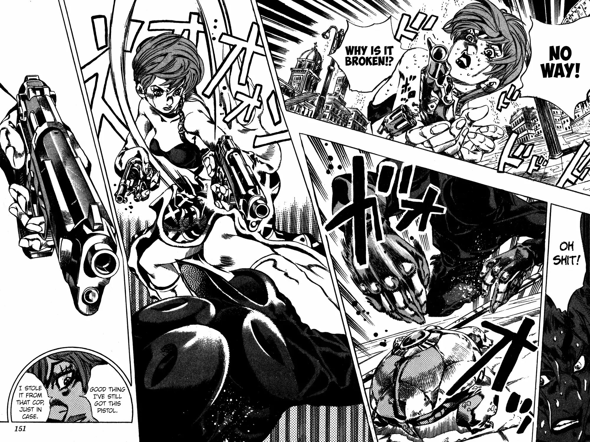 Page 3 of Chapter 579