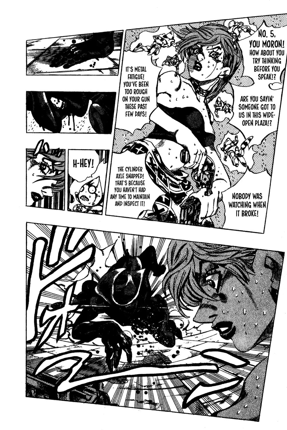 Page 5 of Chapter 579