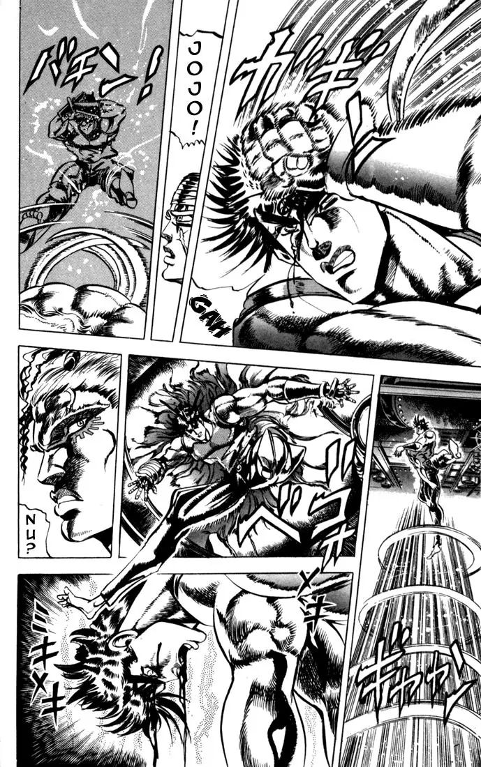 Page 14 of Chapter 58