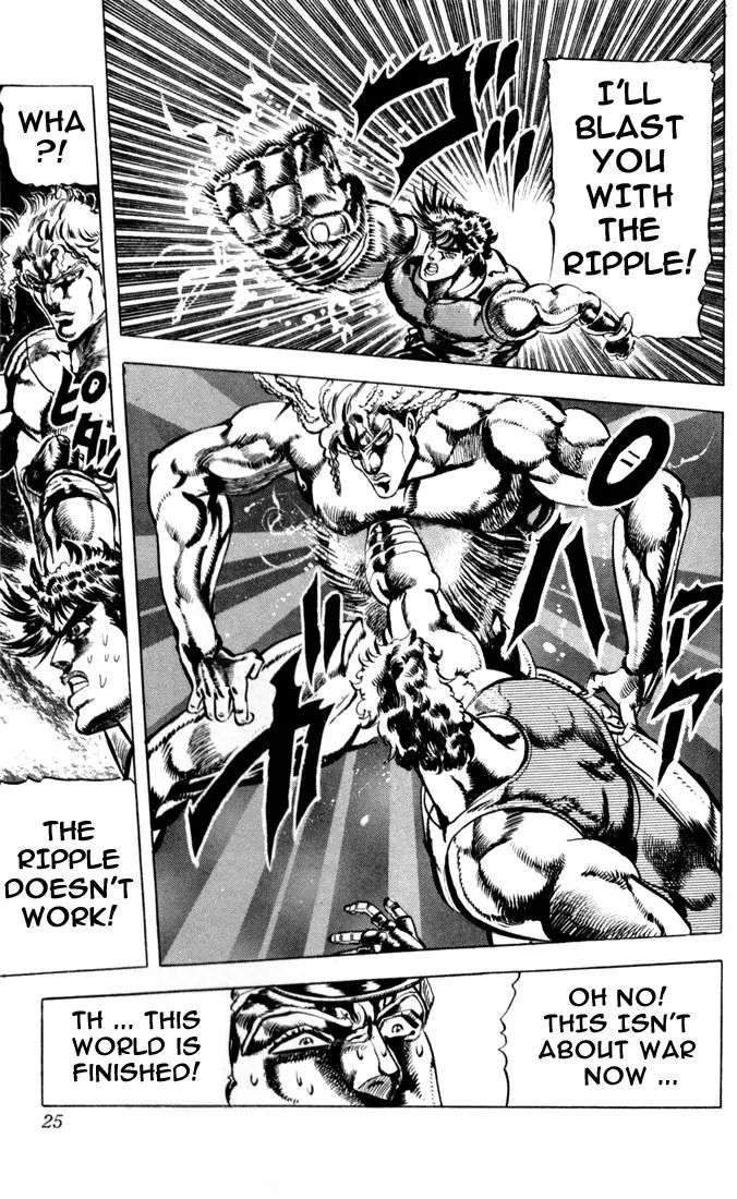 Page 19 of Chapter 58
