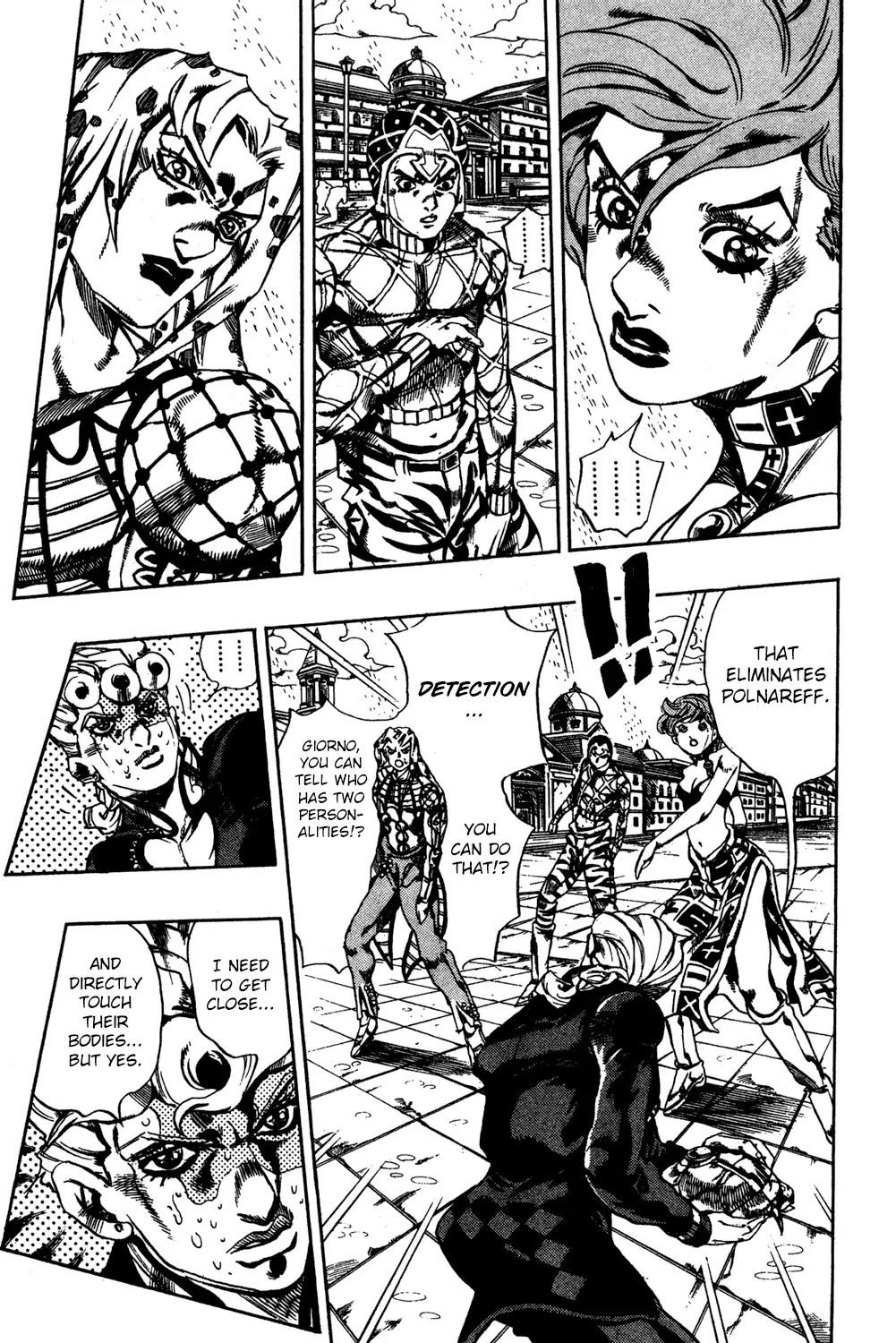 Page 5 of Chapter 581