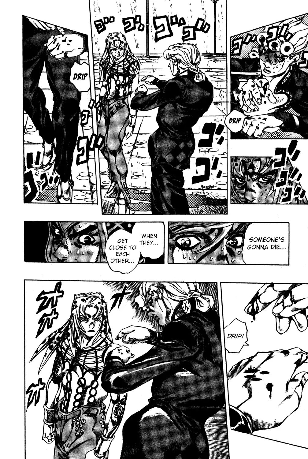 Page 12 of Chapter 581