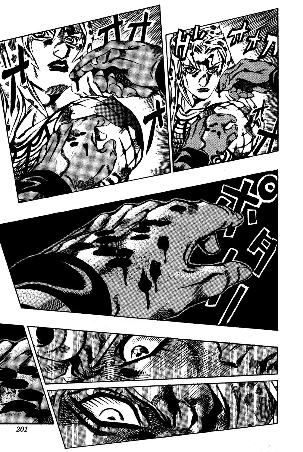Page 13 of Chapter 581