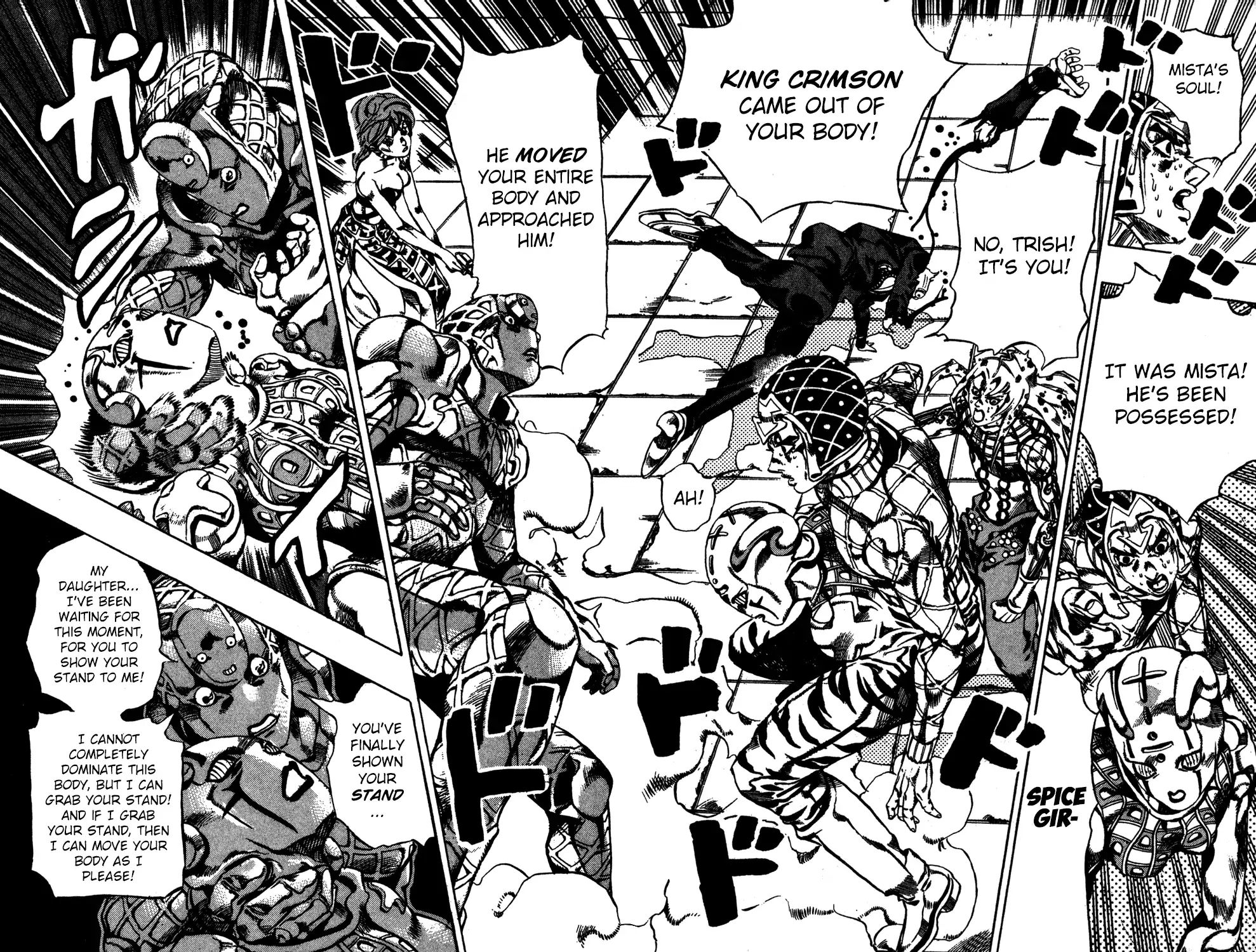 Page 17 of Chapter 581