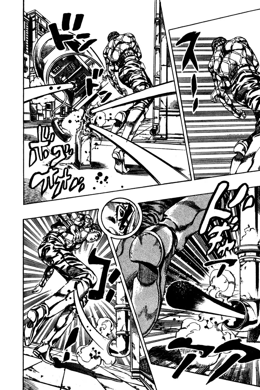 Page 10 of Chapter 582
