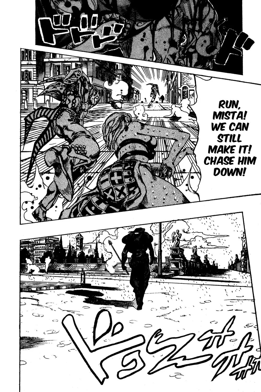Page 12 of Chapter 582