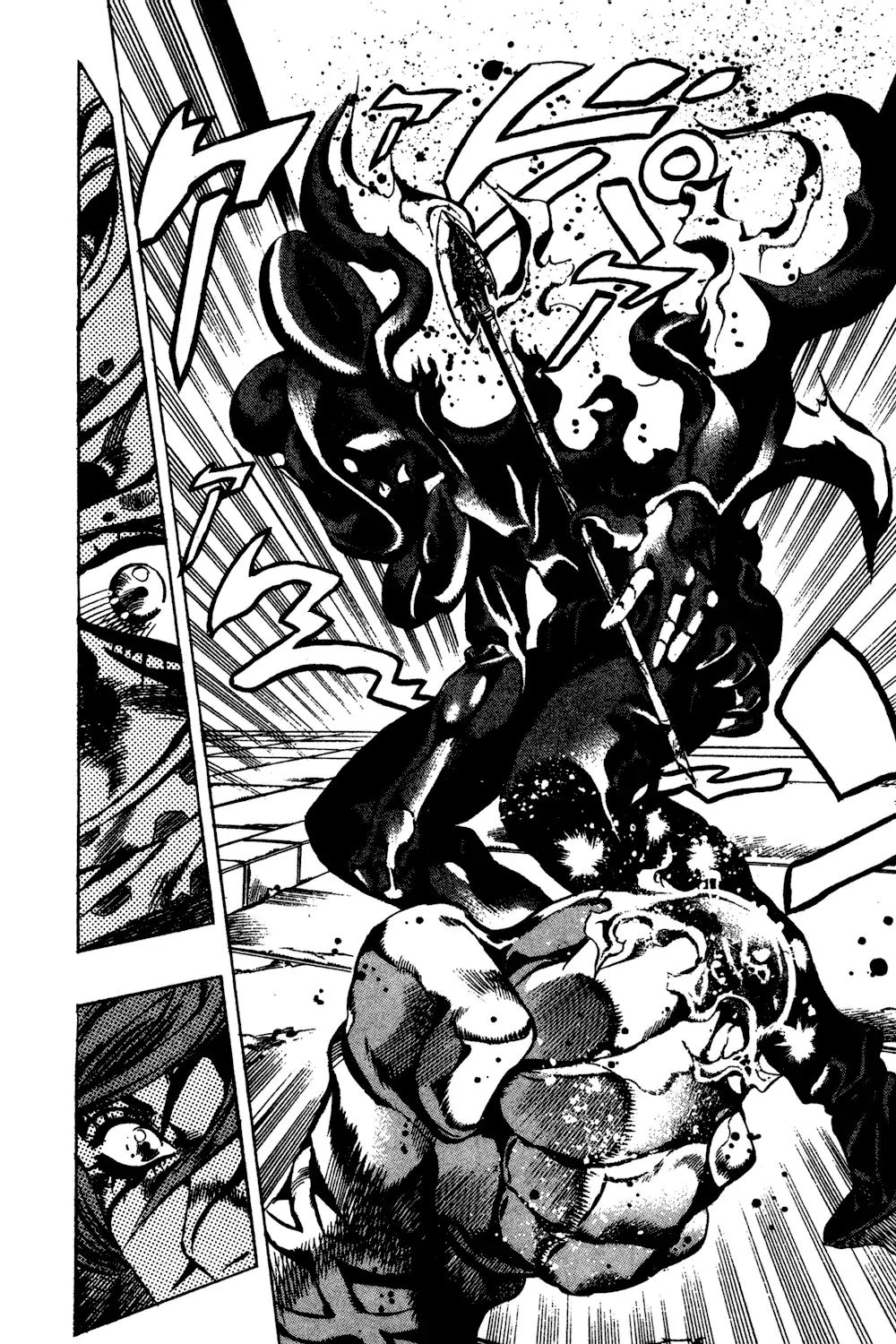 Page 18 of Chapter 582