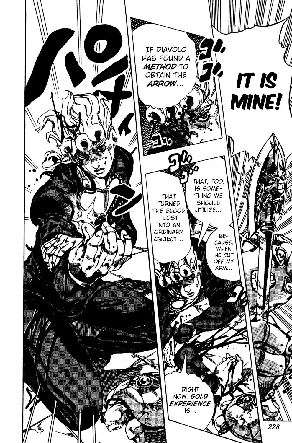Page 20 of Chapter 582