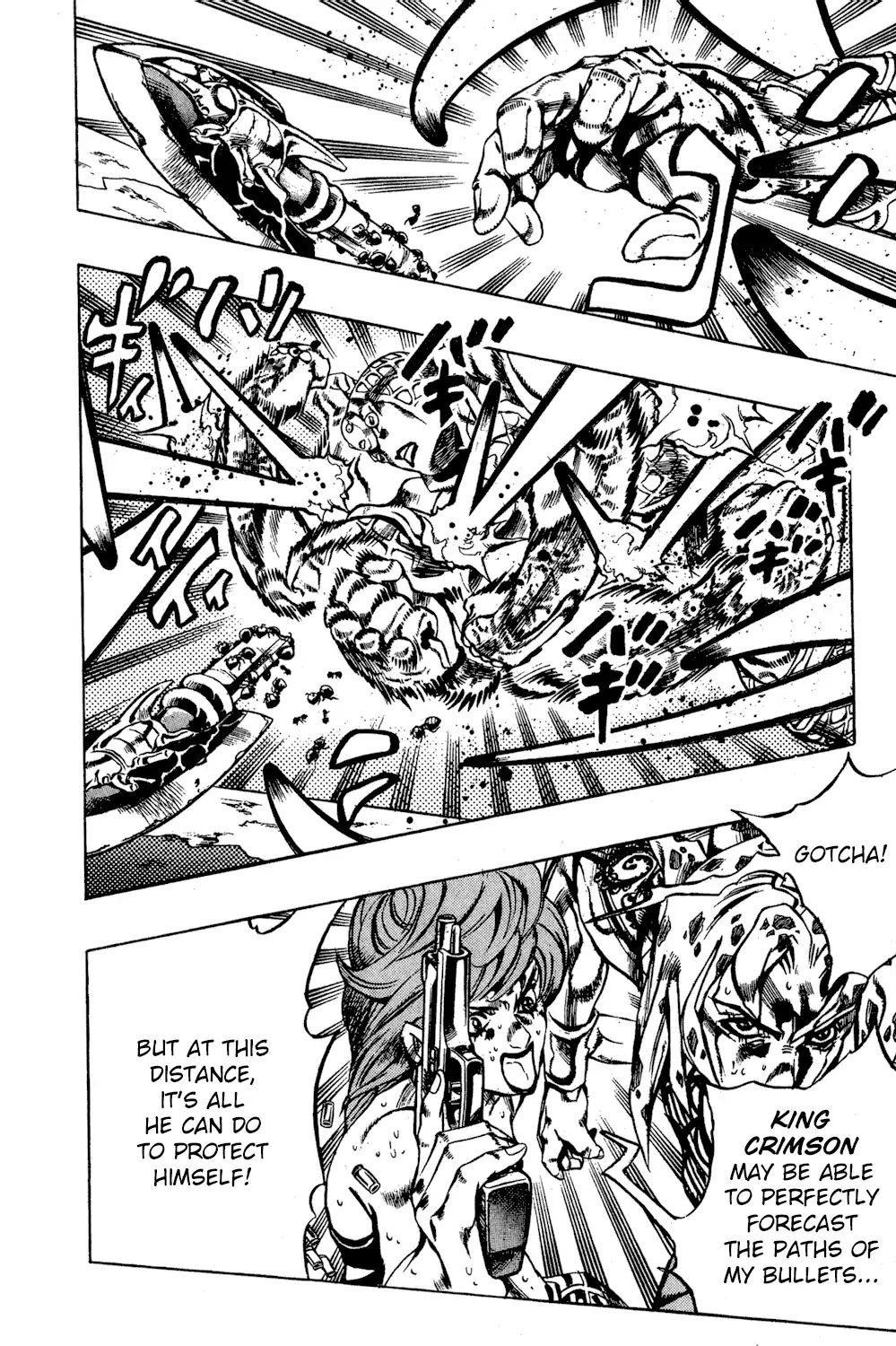 Page 7 of Chapter 583