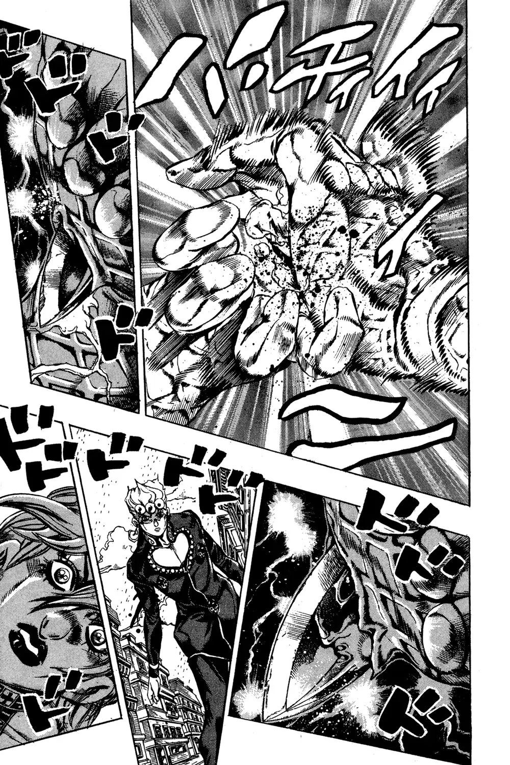 Page 5 of Chapter 584