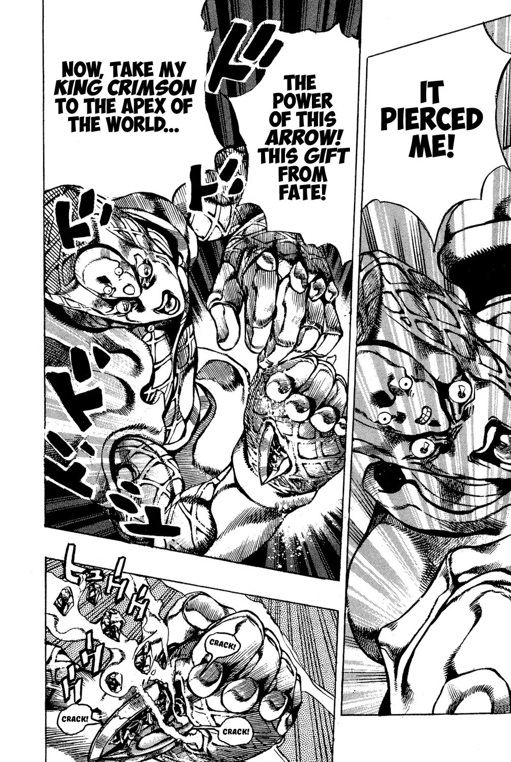 Page 6 of Chapter 584