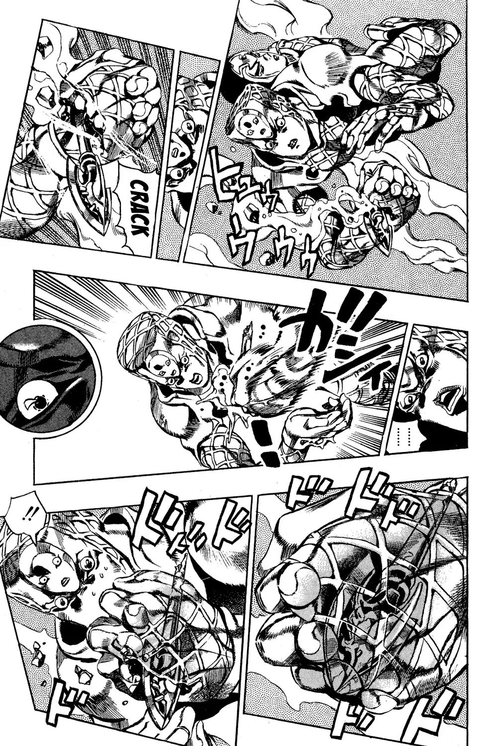 Page 7 of Chapter 584