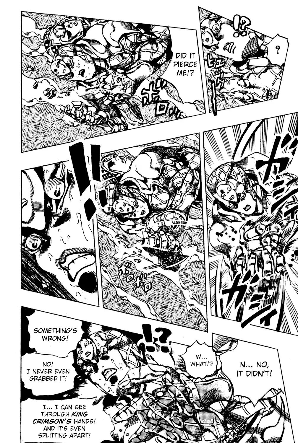 Page 8 of Chapter 584