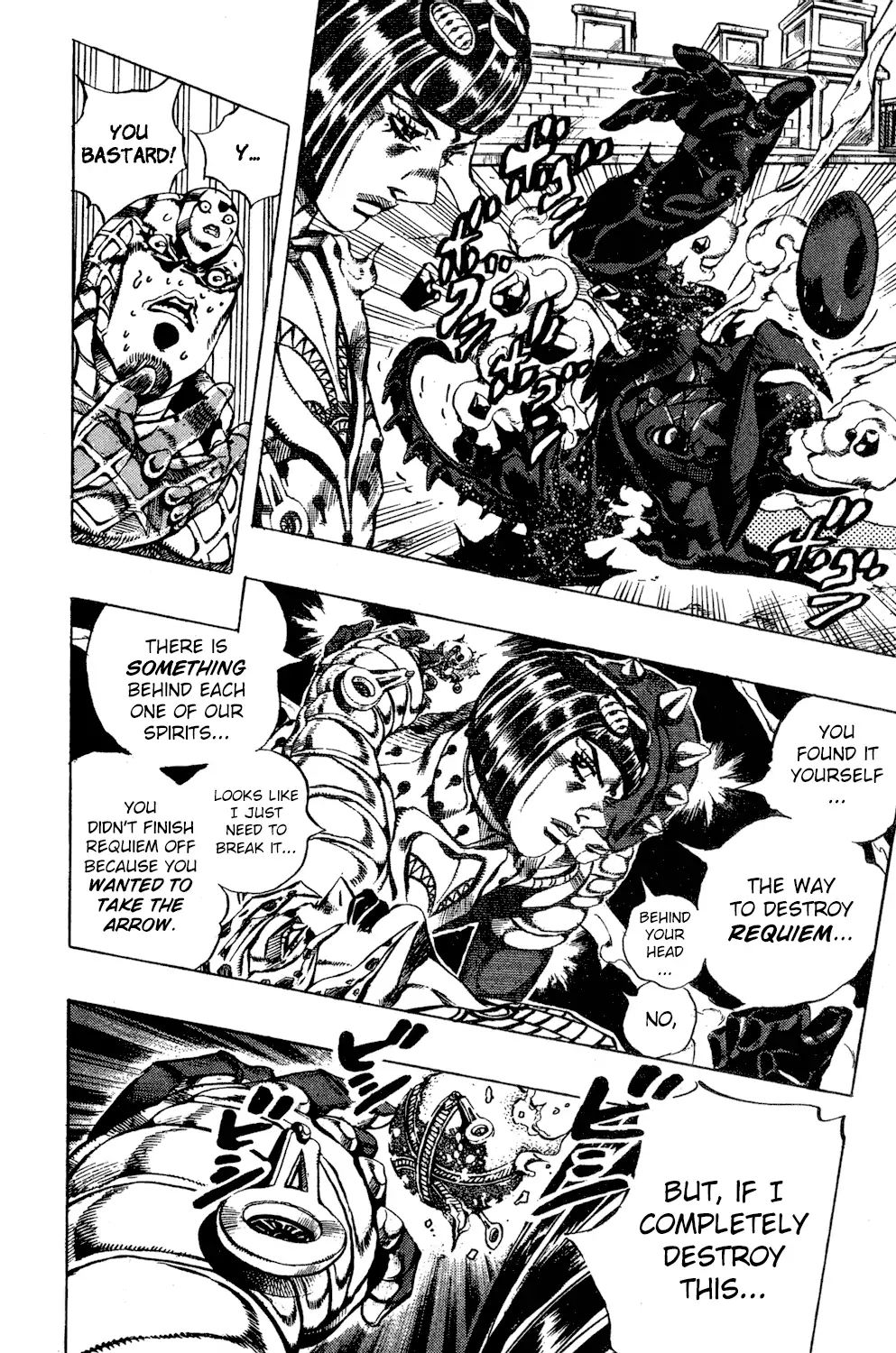 Page 12 of Chapter 584