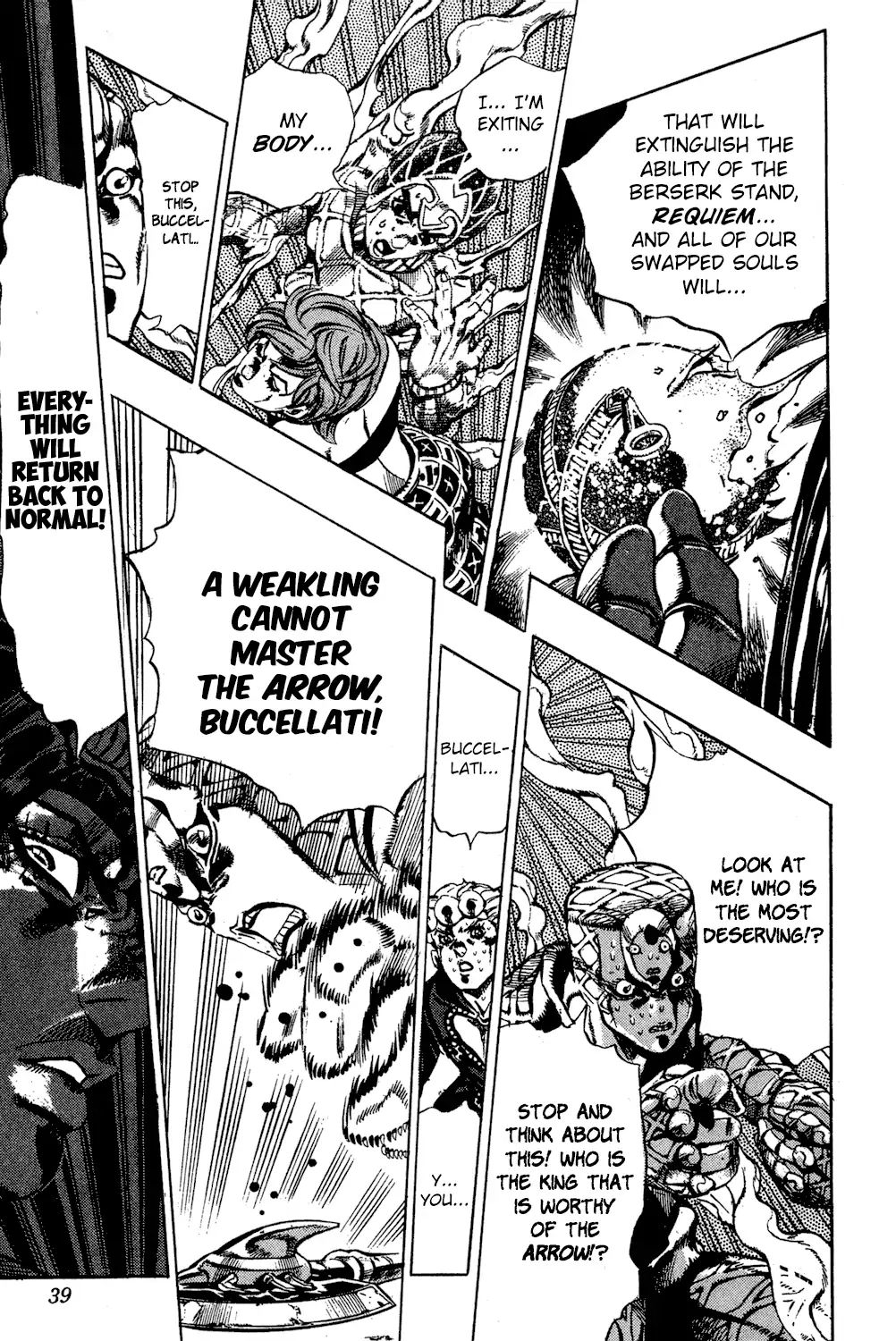 Page 13 of Chapter 584