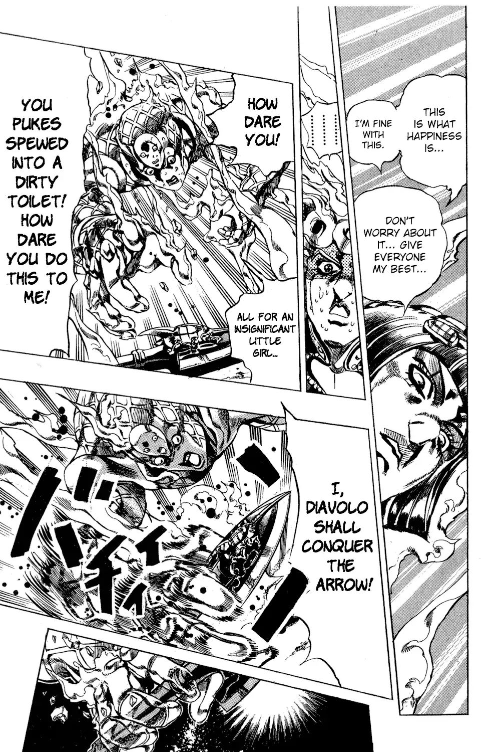 Page 17 of Chapter 584