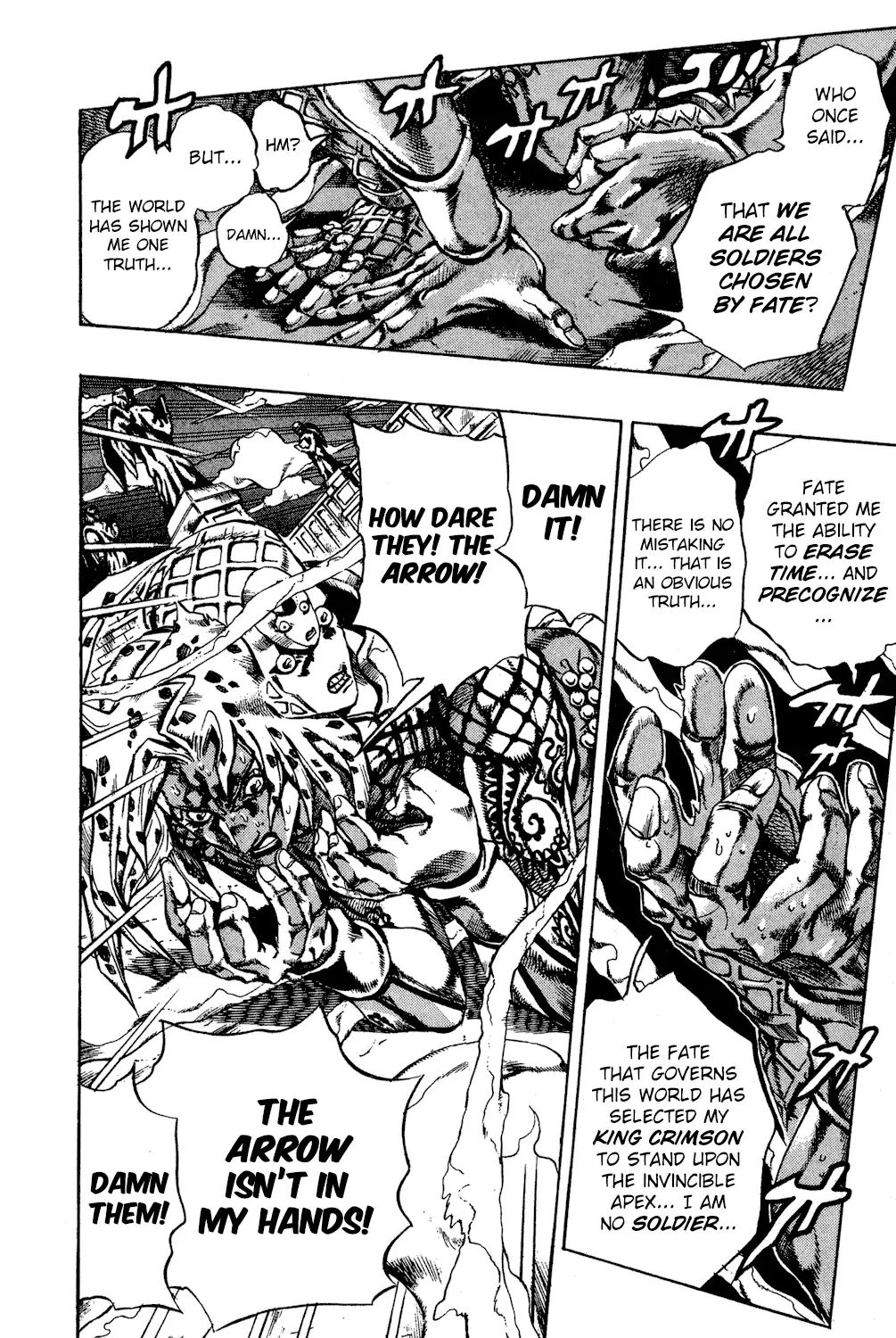 Page 5 of Chapter 585