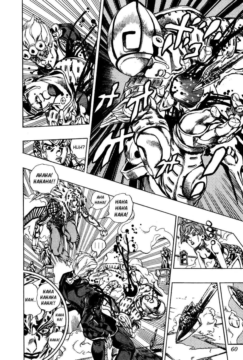 Page 13 of Chapter 585