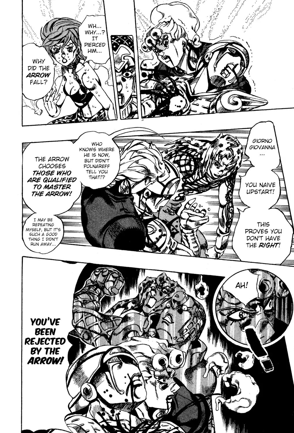 Page 15 of Chapter 585