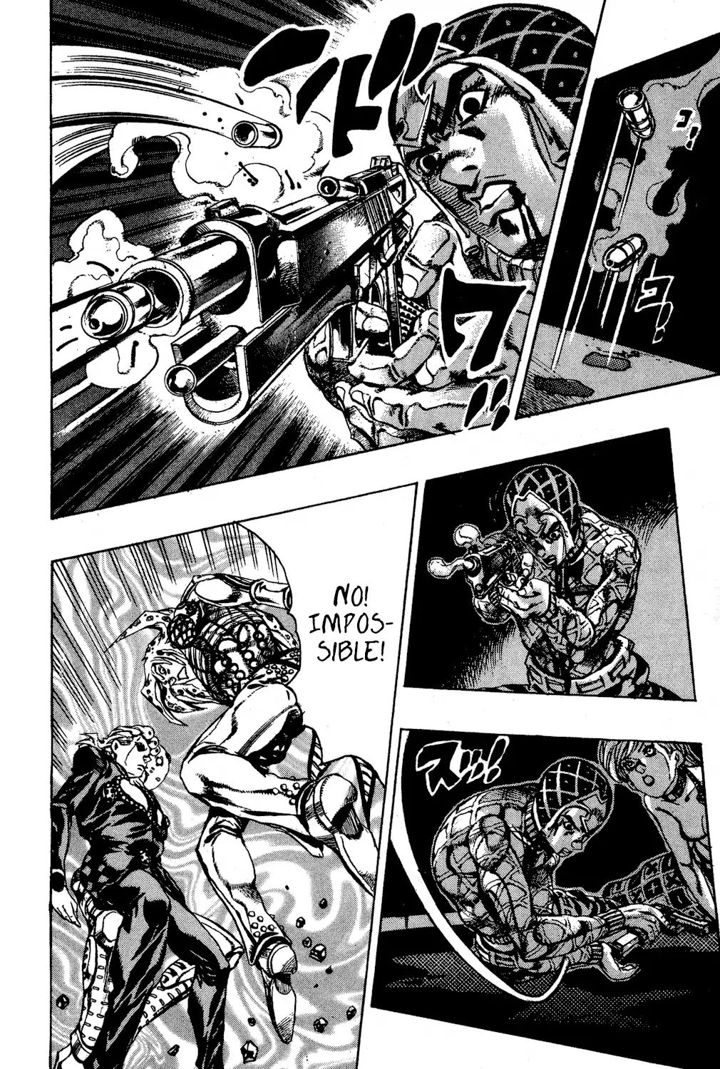 Page 7 of Chapter 587