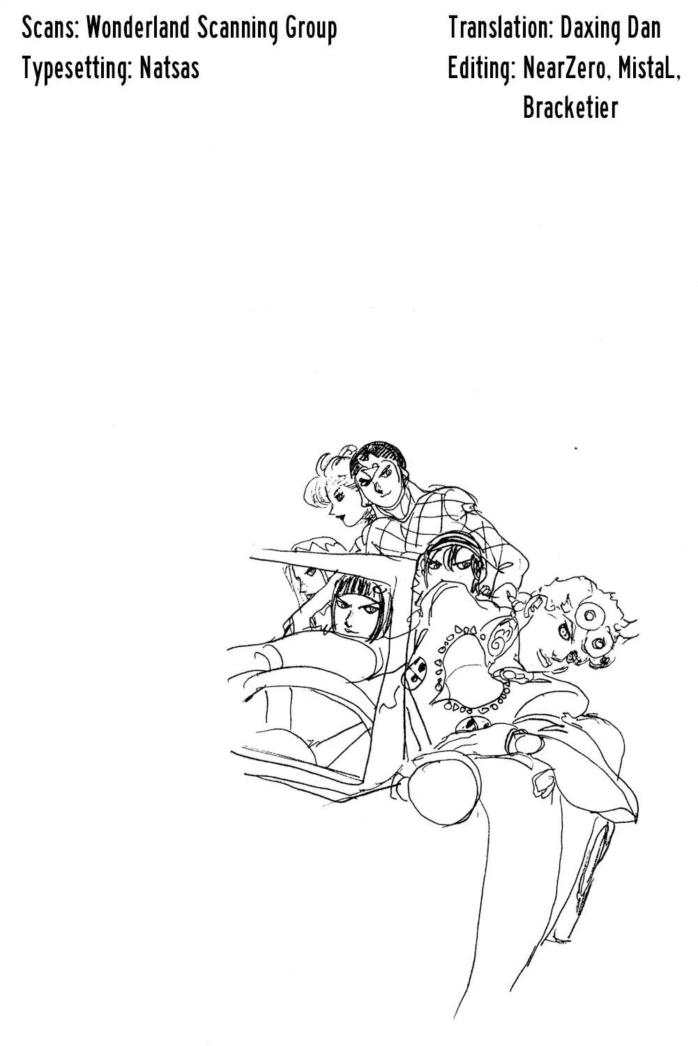 Page 1 of Chapter 588
