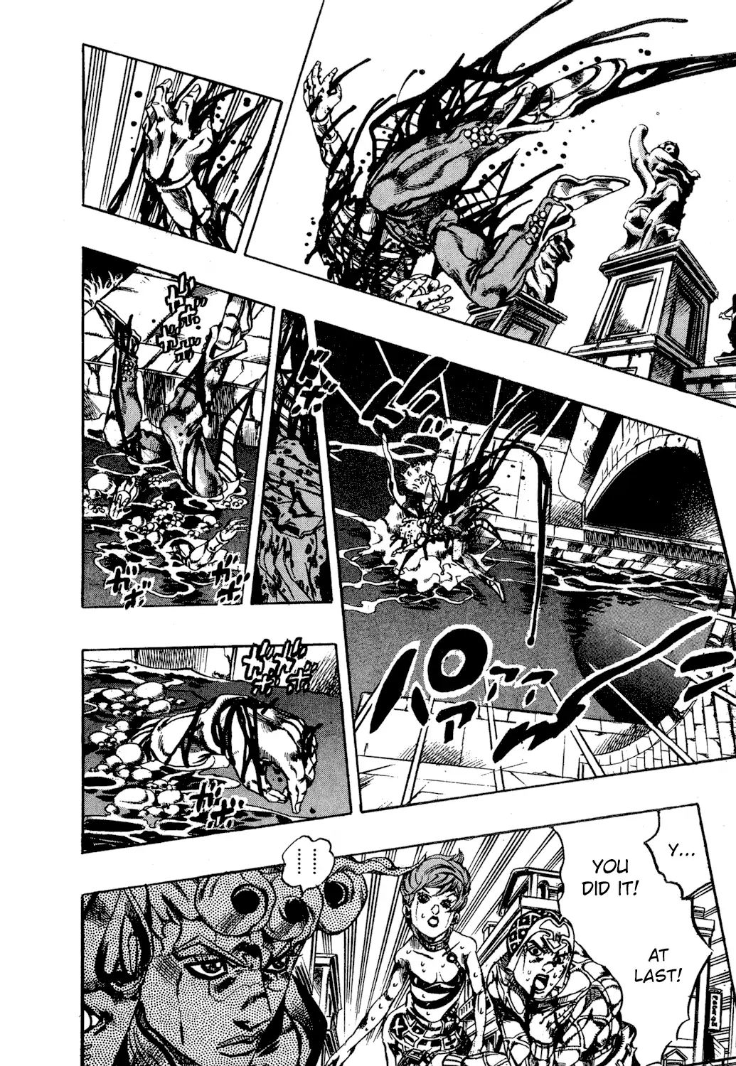 Page 4 of Chapter 588