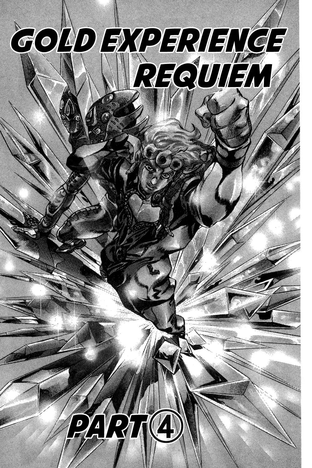 Page 2 of Chapter 589