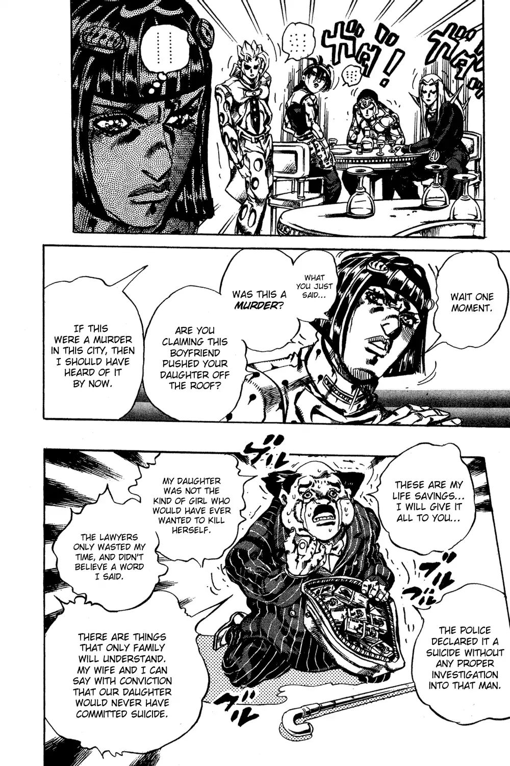 Page 10 of Chapter 590