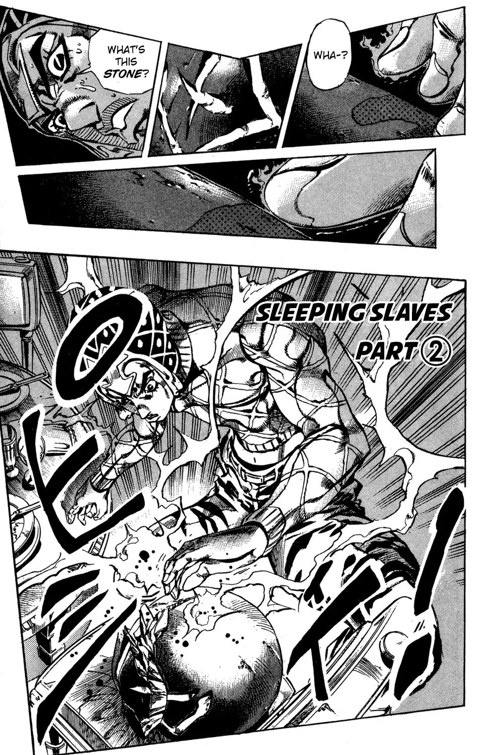 Page 2 of Chapter 591