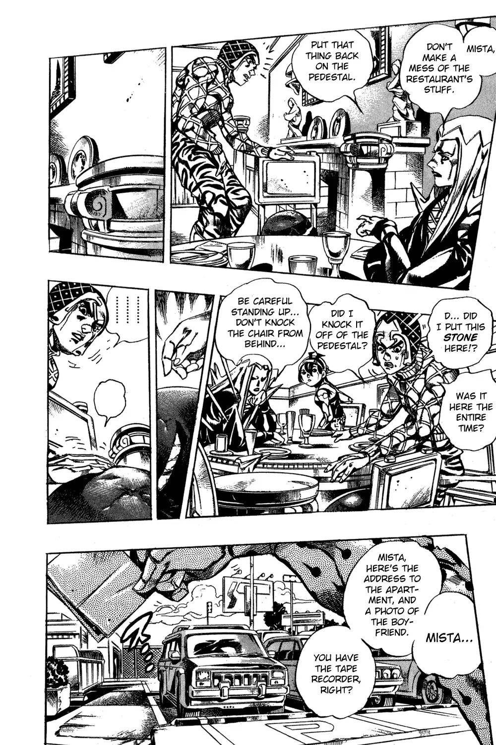 Page 5 of Chapter 591