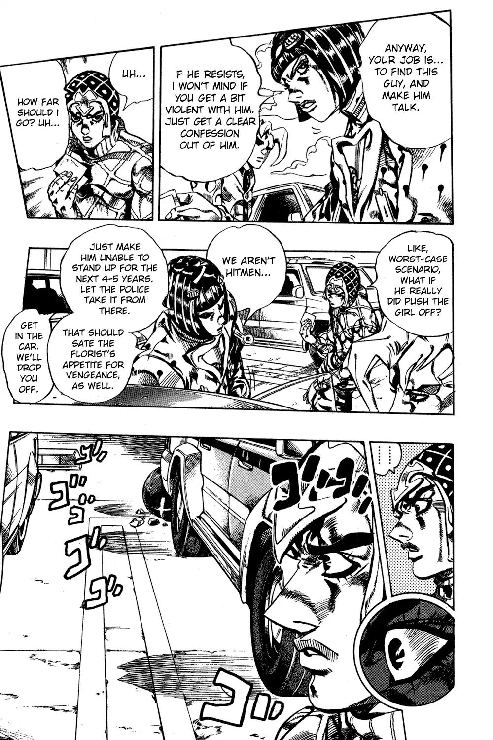 Page 6 of Chapter 591