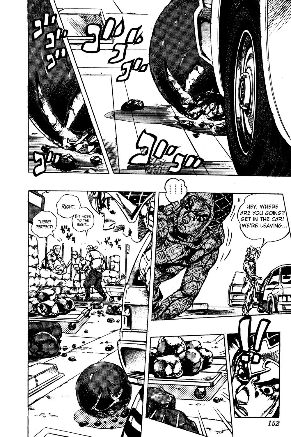 Page 7 of Chapter 591