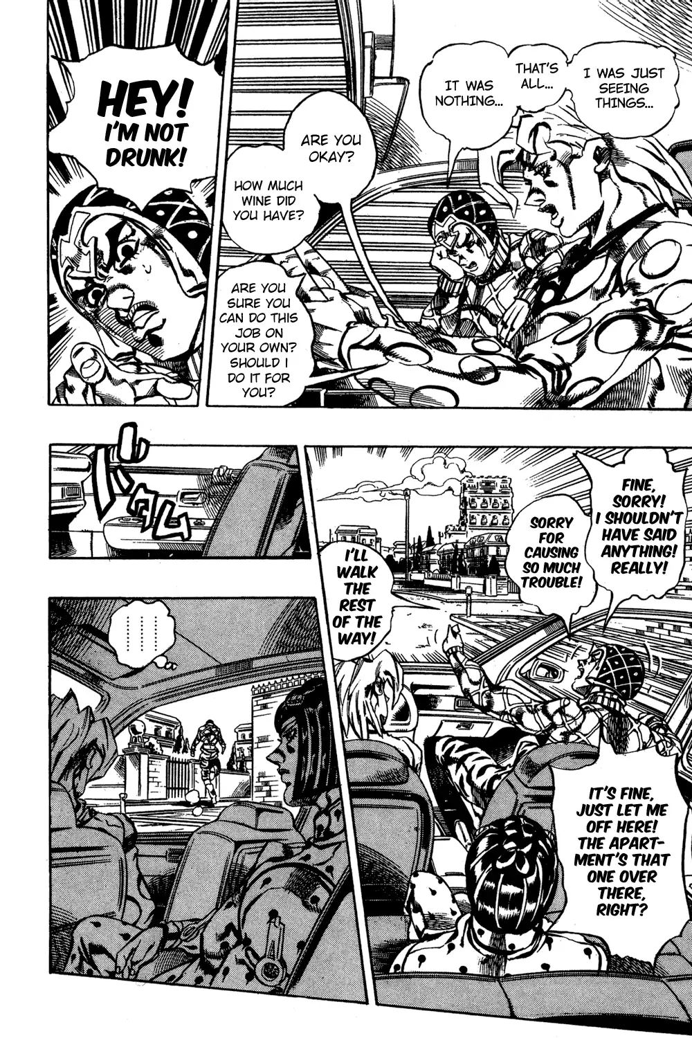 Page 13 of Chapter 591