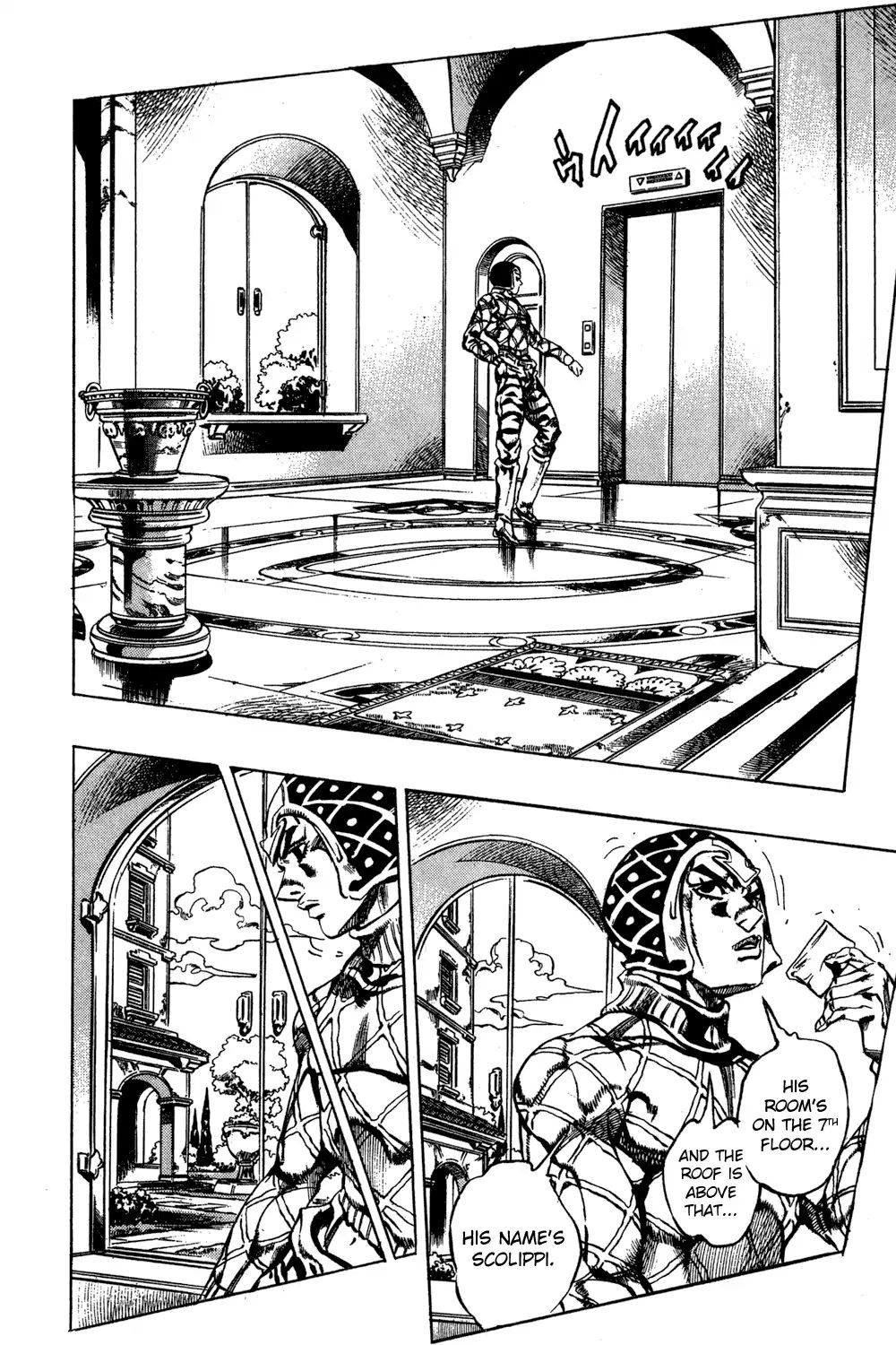 Page 15 of Chapter 591