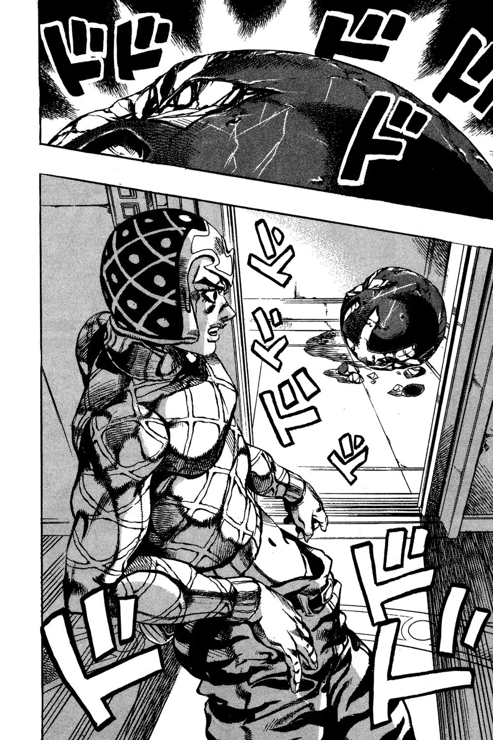 Page 17 of Chapter 591