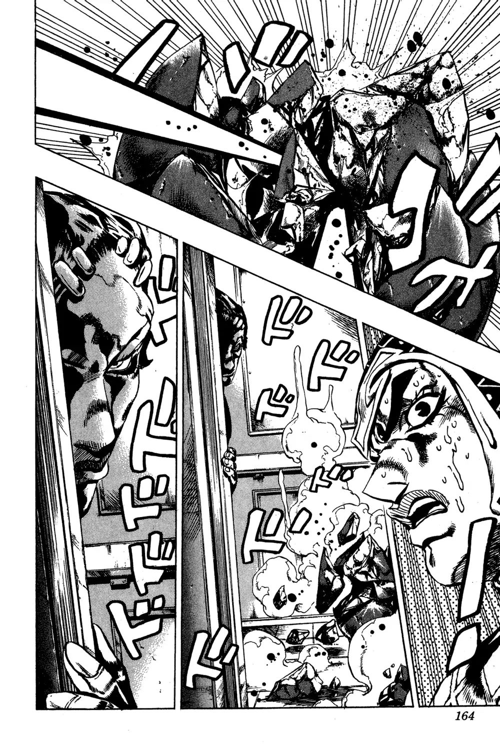 Page 19 of Chapter 591