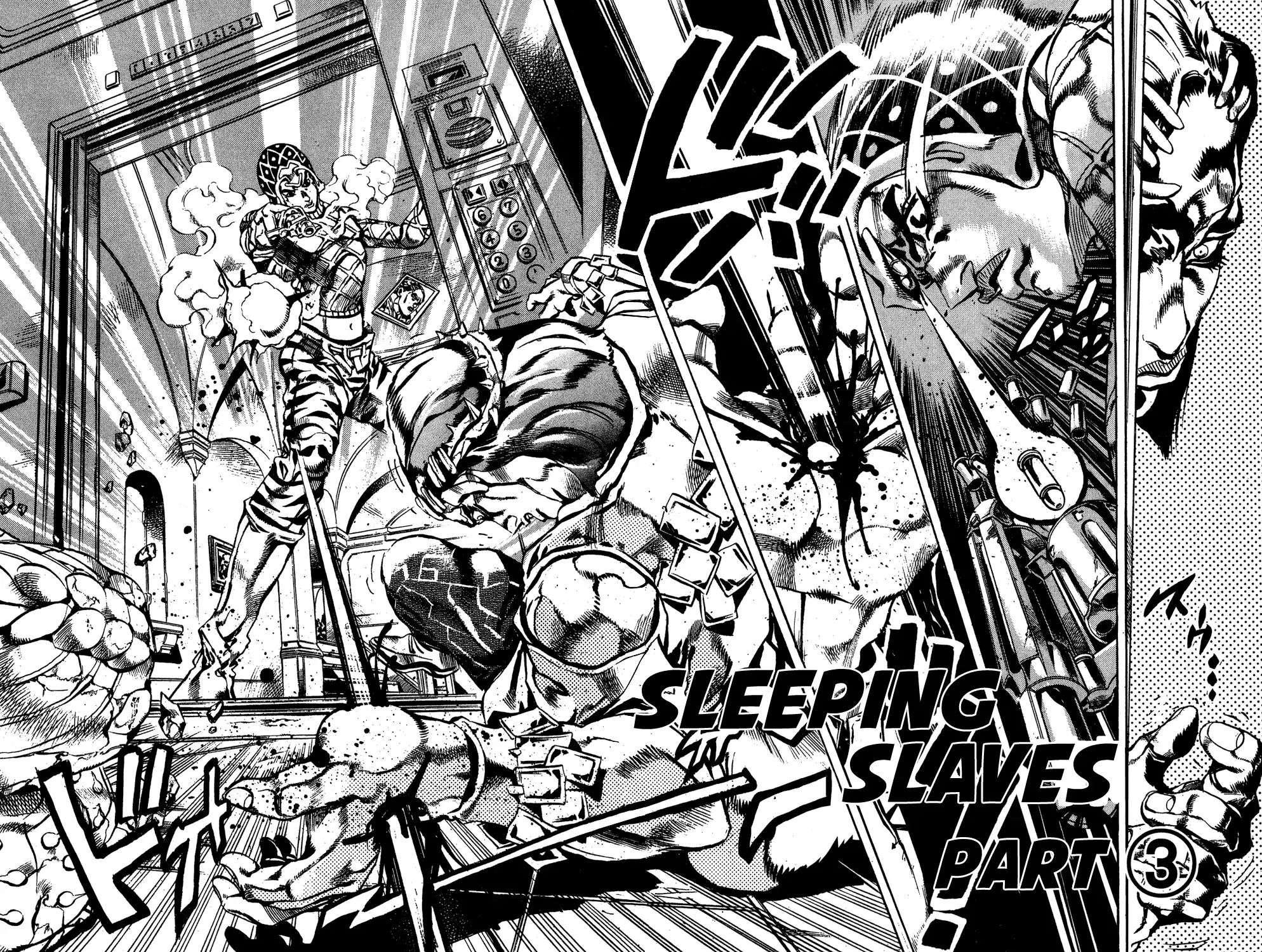Page 3 of Chapter 592