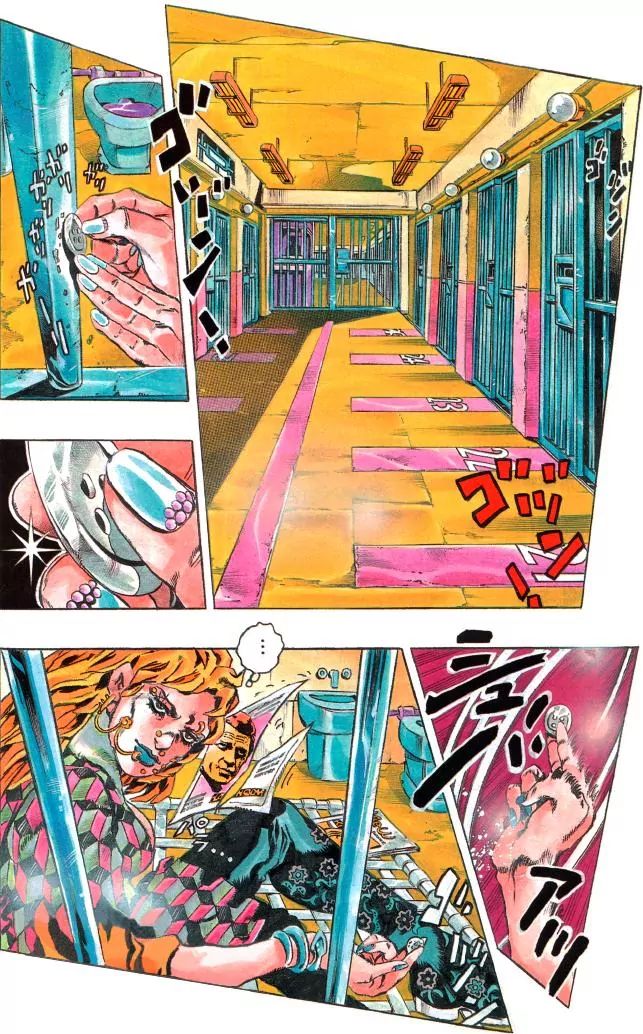 Page 5 of Chapter 595
