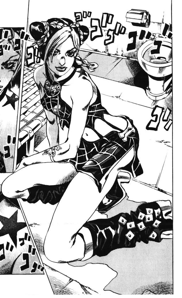 Page 12 of Chapter 595