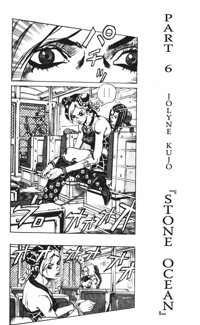 Page 22 of Chapter 595
