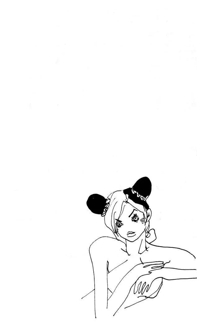 Page 47 of Chapter 595