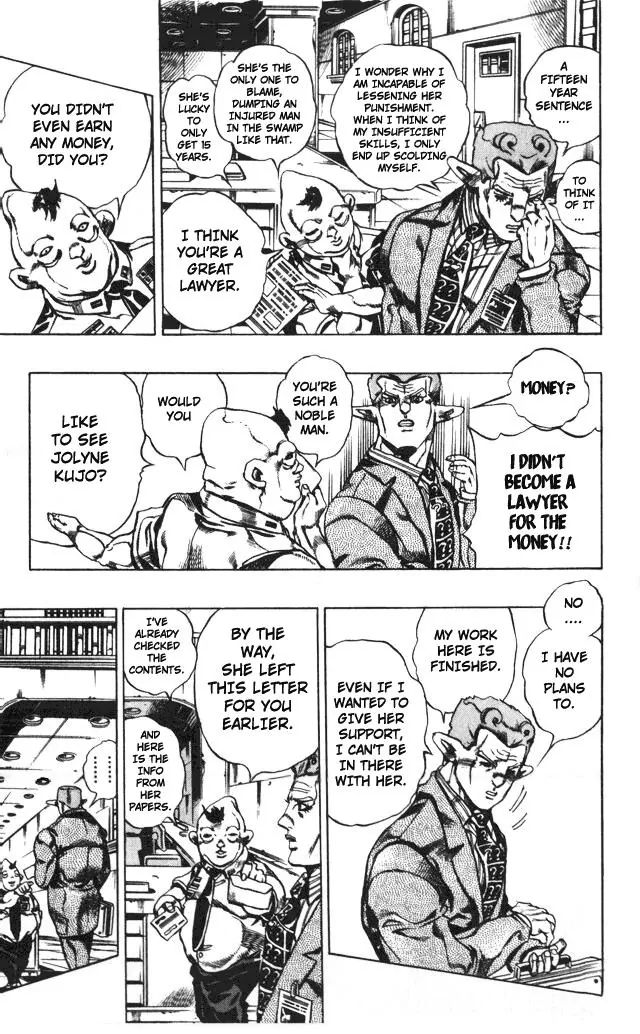 Page 12 of Chapter 597