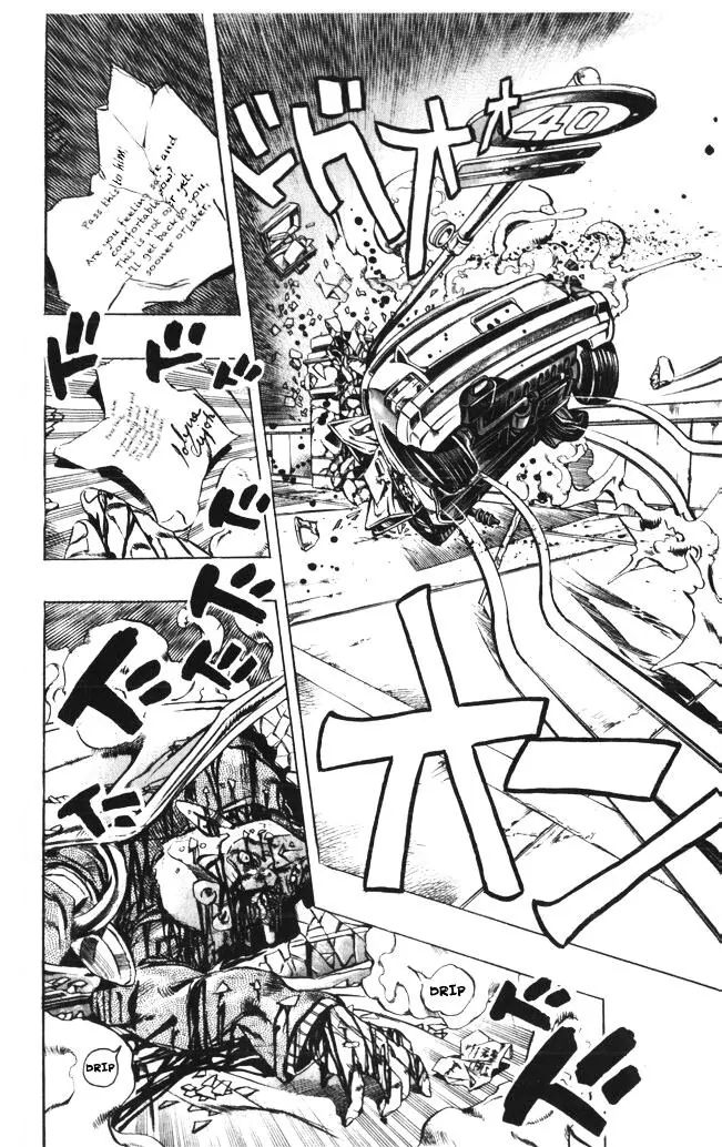Page 17 of Chapter 597