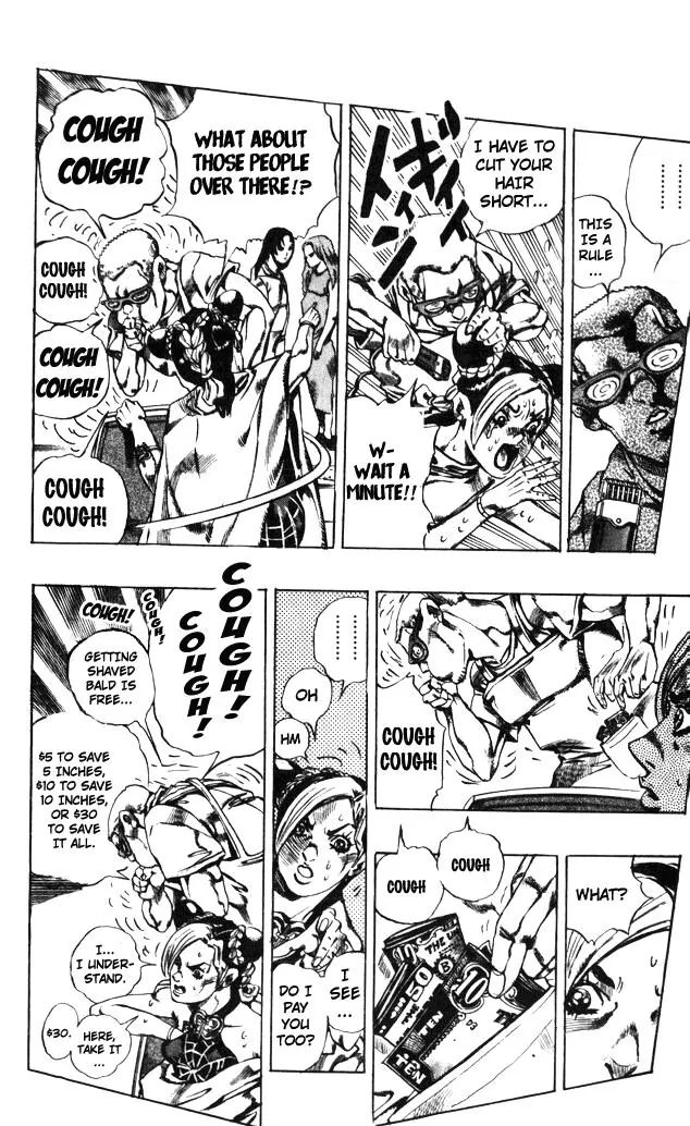 Page 2 of Chapter 598