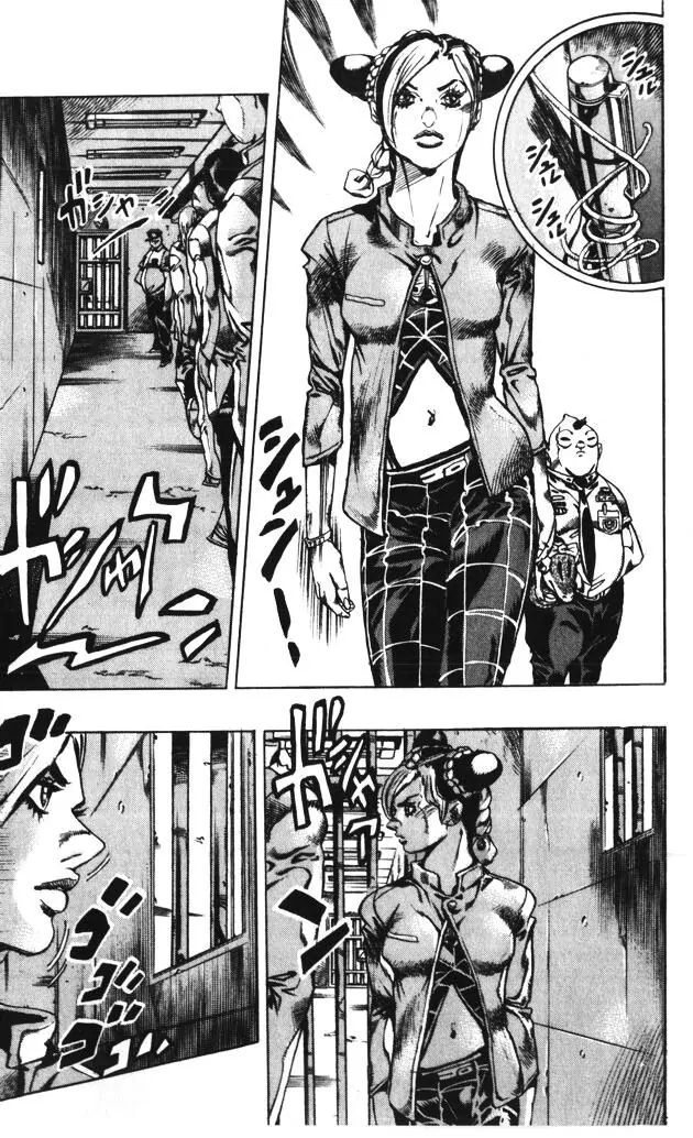 Page 9 of Chapter 598